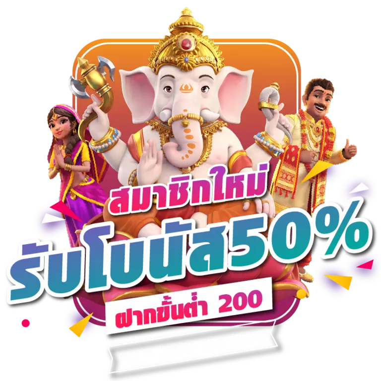 เว็บ พนันออนไลน์ ของ แท้ ไม่ล็อค ยู ส
