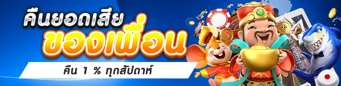สล็อตเว็บตรง แตกง่าย ไม่ ล็อค ยู ส
